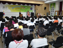 청송군  생활개선연합회  한마음 대회