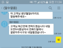 금융기관 사칭해 4억원 가로챈 보이스피싱 일당 검거