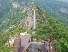 '가을철 쾌적한 산행 안전으로 부터'...진안군 관내 명산 점검 및 정비 순항