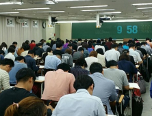 에듀윌, 공인중개사 수험생 위한 모의고사 실시