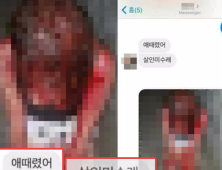 [쿠키영상] 부산 여중생 폭행 사건 가해자 신상털기, 사진ㆍ이름 빠르게 확산…