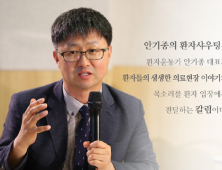 [안기종의 환자샤우팅] 지역사회 건강사랑방, 동네약국의 추억