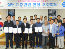 [포토] 김인수 국민권익위원회 부위원장