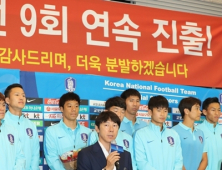 신태용 감독 “WC 본선행, 이젠 경쟁력 있는 축구 해야할 때”