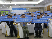 한국스카우트연맹, 2023 세계스카우트잼버리 대한민국 유치단 해단식 가져