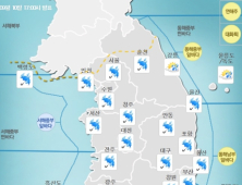 [오늘 날씨] 전국 흐리고 비…제주를 시작으로 점차 확대