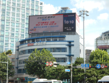 고속도로 통행료 체납했다간 ‘큰 코’ 다친다