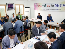 하동군, 북천 코스모스·메밀꽃·호박 축제장 현장점검