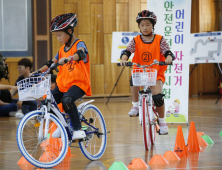 전주시, 어린이  자전거  안전운전 면허 시험 실시