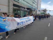 군산대학교,  황룡축제 거리 페레이드 개막행사