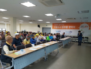 이서면, 노인 인권교육 및 가을철 발열성 질환 예방교육 실시