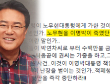 [쿠키영상] 박범계 