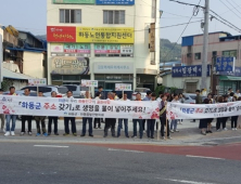 “하동군으로 주소 옮겨 주세요”…인구 5만명 지키기 ‘안간힘’