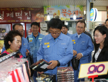 포항제철소 임직원, 추석맞이 전통시장 장보기 행사 동참