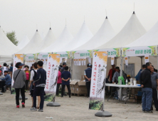 연천군, 30일부터 2017년 연천 고려인삼축제 개최