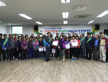 장수군 “무진장 축산농협, 추석맞이 축산물 情나눔행사”