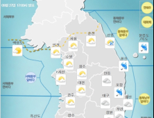 [오늘 날씨] 전국 대체로 맑음…가을 황사 일요일 밤부터 사라져