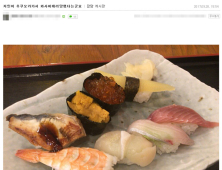 일본 ‘와사비 테러’는 현재진행형…이번엔 후쿠오카다