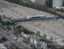 ‘연휴 둘째날 아침 고속도로 여유’…“서울→부산 4시간20분, 대부분 원활”