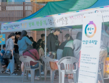 경상대 국어문화원, 한글날 맞아 ‘순우리말 달 이름’ 지어