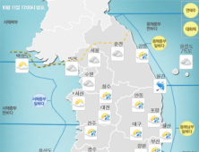 [날씨] 12일 목요일, 흐리다 낮부터 비…기온 전날보다 낮아