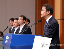 靑 “朴청와대, 세월호 상황보고 일지 사후조작 파일 발견… 수사의뢰 예정”