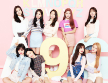 구구단, 다음달 8일 8개월 만에 컴백 ‘완전체 출격’