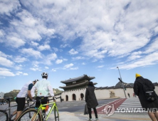 [오늘 날씨] 내일 전국 대체로 맑고 동해안 비…큰 일교차 주의