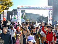 BNK경남은행, ‘2017 김해시 해반천 걷기대회’ 성황