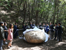 하동에 ‘자연주의 현대미술 거장’ 에릭 사마크 작품 생겼다