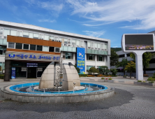 무주군, 지역사회보장협의체 워크숍 개최