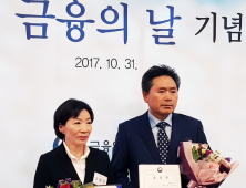 BNK경남은행, 고객 2명 ‘저축 유공자’ 수상