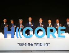 현대제철, 내진강재 브랜드  'H CORE' 론칭