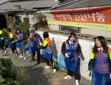 김제시, 따뜻한 겨울나기 '사랑의 연탄나눔' 봉사활동 전개