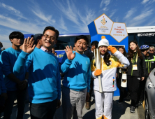 아이오닉 일렉트릭, 제주서 성화 싣고 달린다