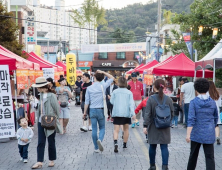 군산시, 317만명 관광객 명품도시 군산 다녀가다!!