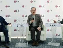 [르포] '주방 행복을 책임지는 곳'…LG전자 ‘창원R&D센터’