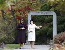 [순간 포착] 청와대 녹지원 함께 산책한 김정숙 여사와 멜라니아 여사