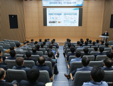 포스코, 설비생산 경제성 향상 활동으로 경쟁력 높인다