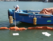 부안해경, 소형방제정 이용 해양오염 예방 활동 실시