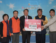 연천군 소재 우신이앤지, 동두천시에 연탄 5000장 전달