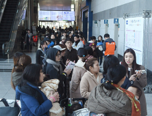 온 가족이 함께하는 '제20회 서베키'