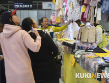 '우리 아이, 어떤 옷을 입혀야 따뜻할까 '