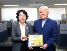 전주시의회 이경신 의원, '부패방지 청렴인 선정'