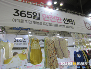 ‘베이비앙’, 제20회 서울 베이비 키즈페어에서 다양한 신생아기저귀 선보여