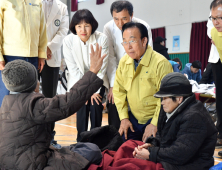 경북도 “포항지진 복구, 이재민 지원 총력”