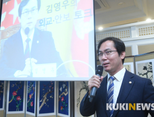 [문재인정부의정책을듣다] 김영우, 국안 안보에 대해 말하다
