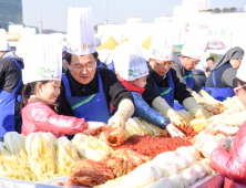 ㈜농협유통, 김치로 전하는 이웃사랑 실천