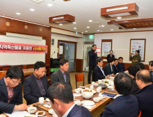 남해군 “대표 음식 개발해 관광 활성화”…시식·평가회 열려