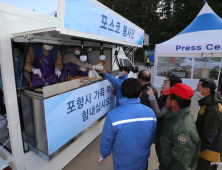 포스코 패밀리봉사단, 재능봉사활동 '훈훈'